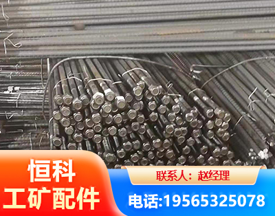 双鸭山左旋螺纹锚杆