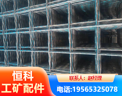 双鸭山钢筋编炽焊网