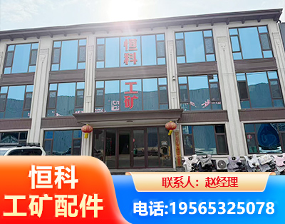 双鸭山厂房厂貌