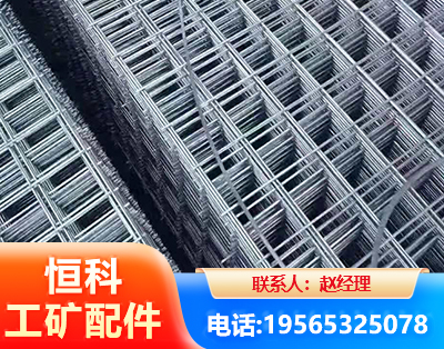 双鸭山钢筋平焊网