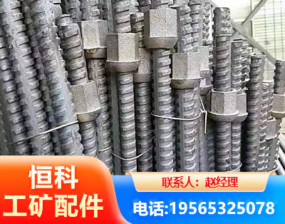 双鸭山右旋螺纹锚杆
