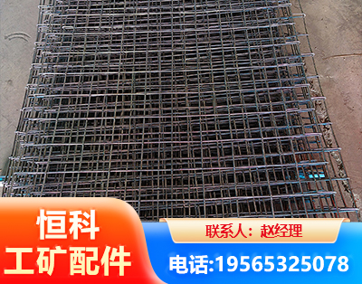 双鸭山钢筋编炽焊网