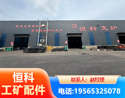 双鸭山厂房厂貌