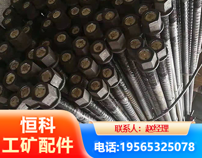 双鸭山左旋螺纹锚杆
