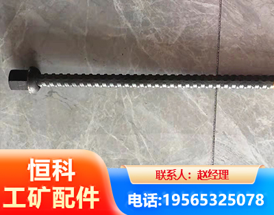 双鸭山右旋螺纹锚杆